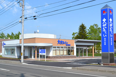 大地みらい信用金庫りんどう支店