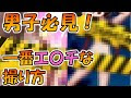 [10000ダウンロード済み√] ポケモン剣盾 カード 星 125864-ポケモン剣盾 カード 星