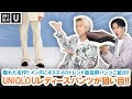 √画像をダウンロード レディース パンツ メンズ 105129-レディース メンズライク パンツ