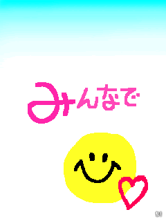 スマイル画像