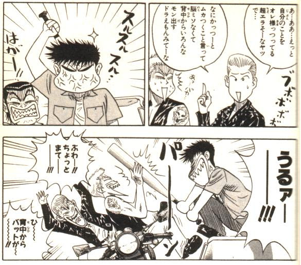 平成と昭和のあいだ ４