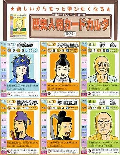 その他取り扱い教材