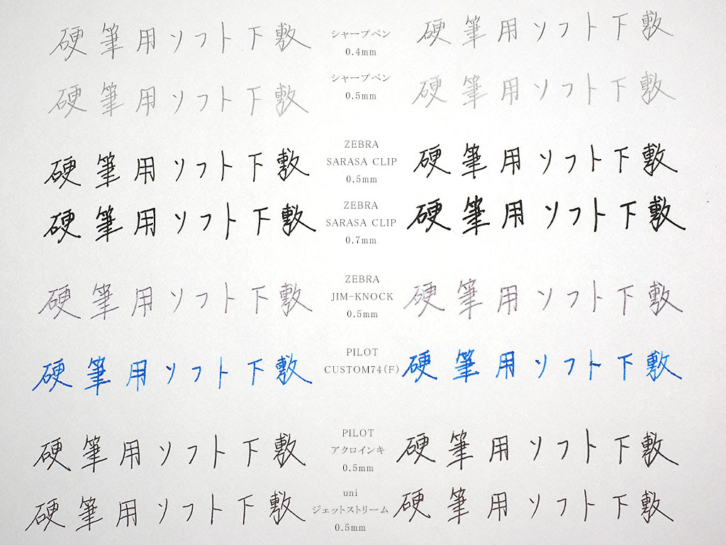 最近の下敷き事情が超進化していてビビった件について 物欲ガレージ