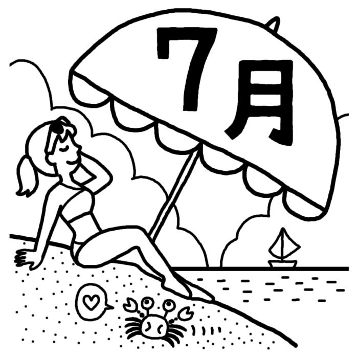 パラソル 白黒 7月タイトル無料イラスト 夏の季節 行事素材