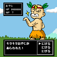 魔法陣グルグル アンサイクロペディア
