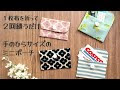 [10000印刷√] 絆創膏入れ 可愛い 132122-絆創膏入れ 可愛い