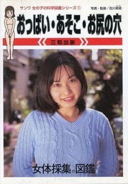 あー なるほど スリーブへのボケ ボケて Bokete