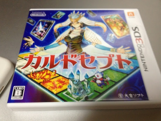 カルドセプトと一人ボードゲーマー ２段ジャンプ