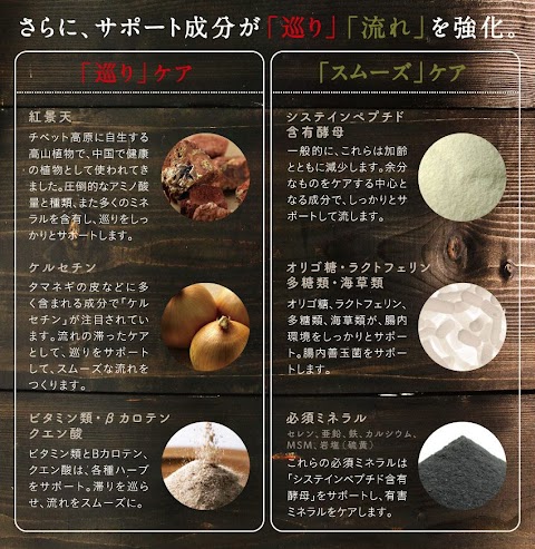 タマチャン ショップ 三 十 雑穀