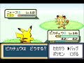 [最も共有された！ √] ファイア レッド ピカチュウ 570981