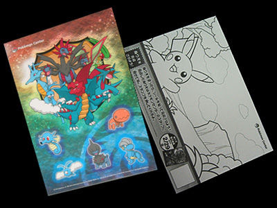ポケモンセンター ドラゴンポケモンのシールをご紹介 有栖のポケモン日記