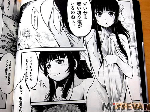窪茶 辱 断罪 アイドル ゴミ 屋敷
