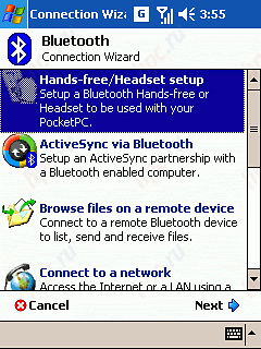 Communicator Qtek 2020i: two in the box