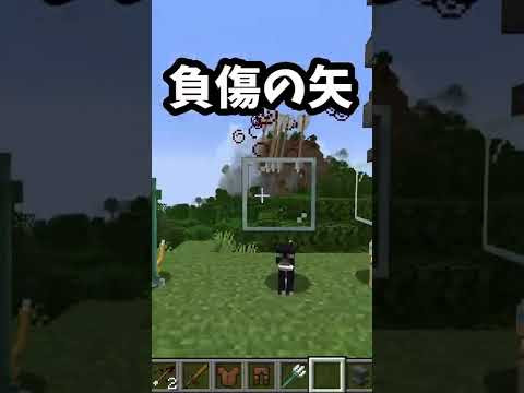 検証動画 マインクラフト 動画まとめ