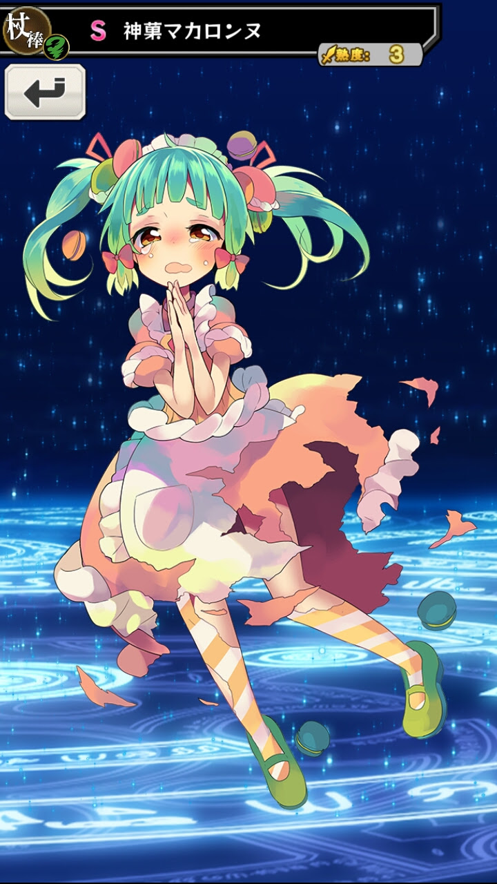 スマートマトメ ブレブレ ブレイブソード ブレイズソウル 81