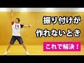 √ダウンロード 小学校 ダンス 運動会 イラスト 687633
