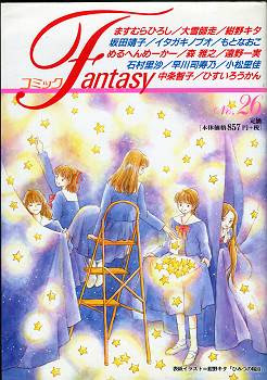くだん書房 目録 マンガ 雑誌