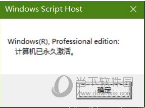 Windows Server 16永久破解工具 熱備資訊