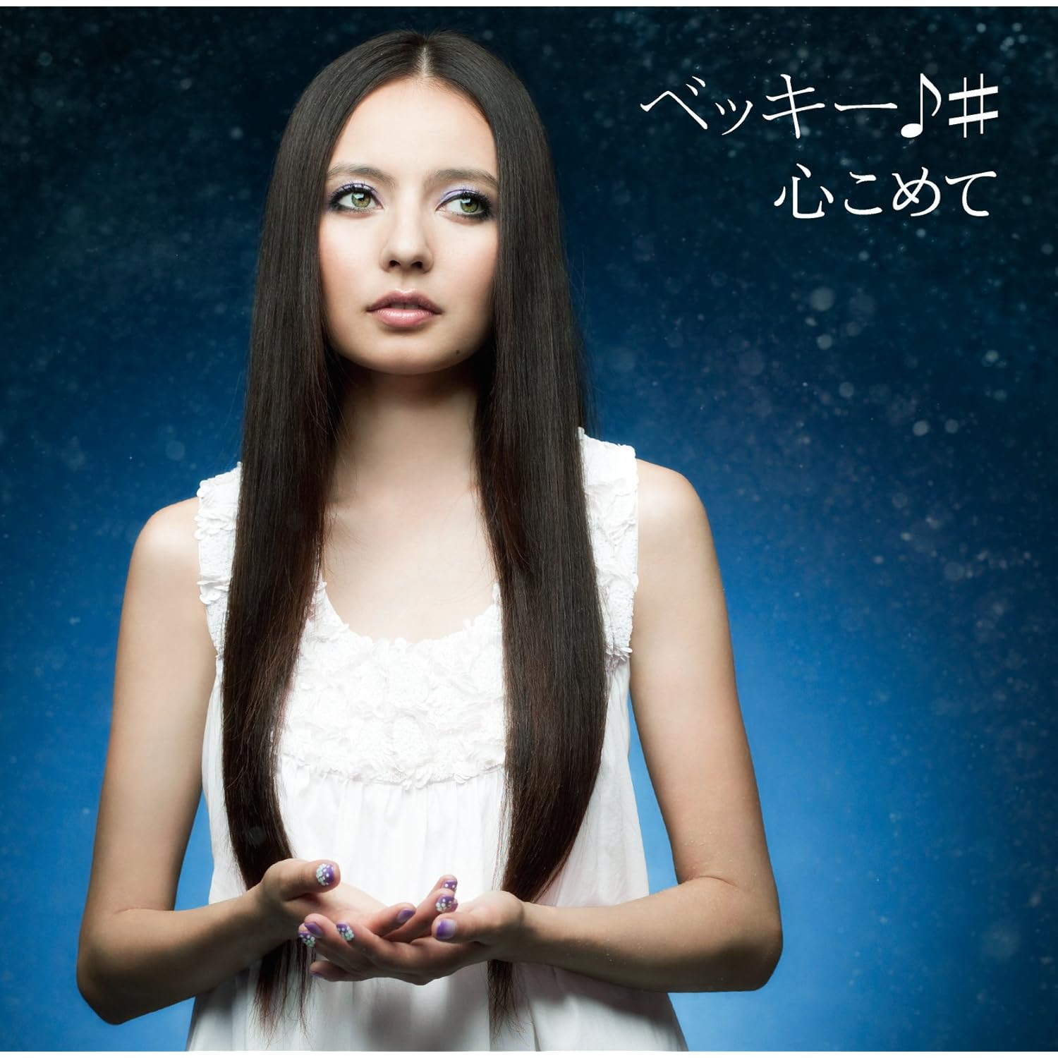 76 Becky ベッキー Ideas Becky Singer Actresses