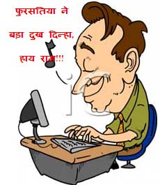 computer
