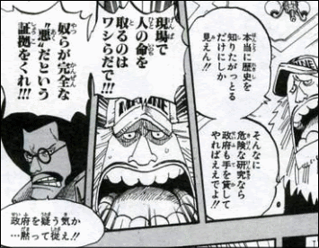 ワンピース マザー カルメルの能力はビッグマムに食われたのだろうか ヤマカム