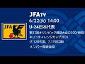 日本代表 チケット スペイン 305480-日本代表 スペイン代表 チケット
