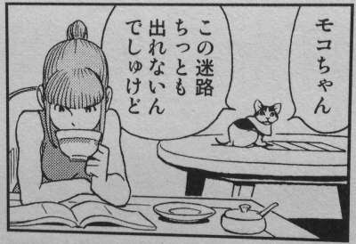完全新作の女の子向けrpg 3ds 見習い魔女とモコモコフレンズ のpvが公開 絶対simple主義