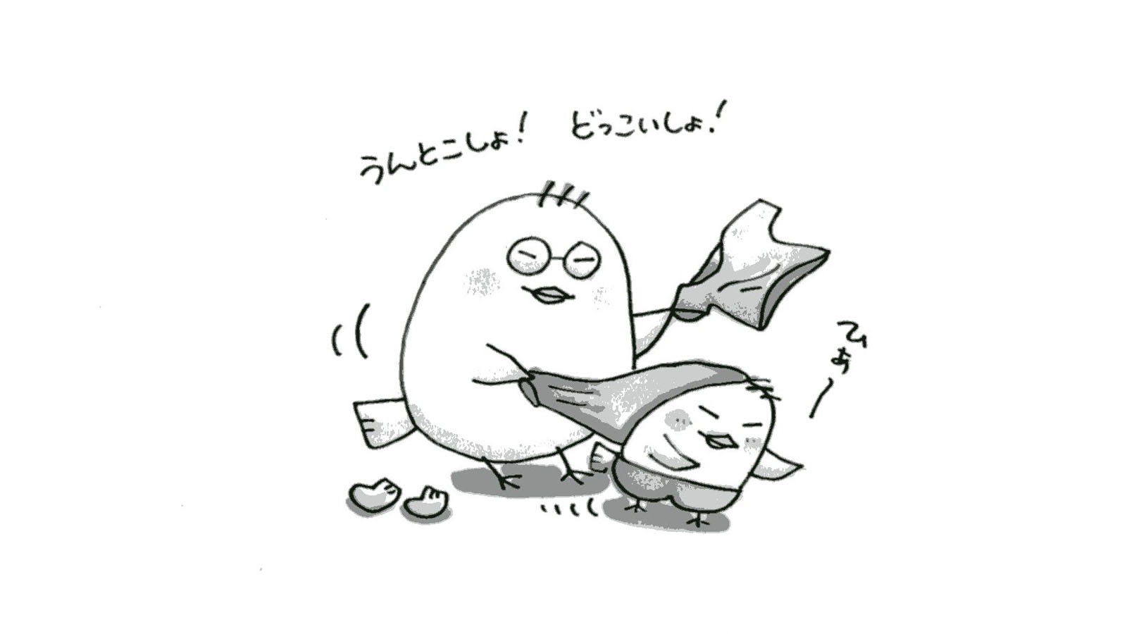 日々の暮らしに言葉の遊びを 子育てに楽しい昔話 育む Good Us グッドアス