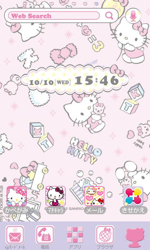 ハローキティ ベビーベア For Homeきせかえ Appvip Android アンドロイド Iphoneアプリのレビューサイト