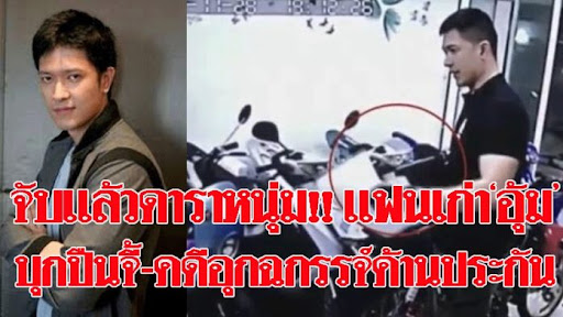 รูปภาพ