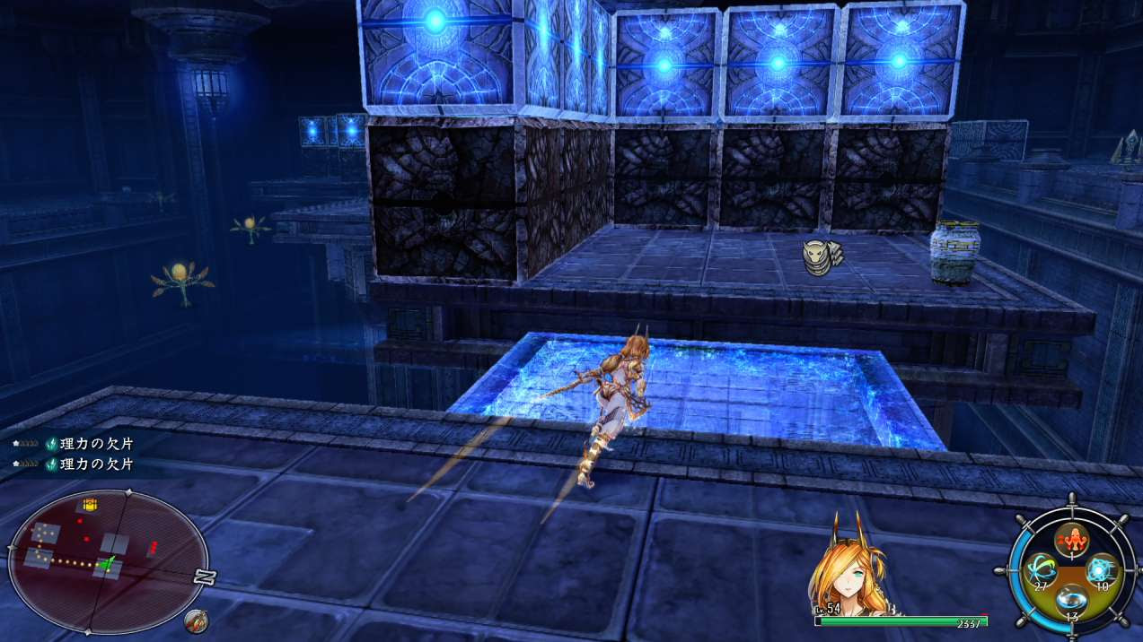 イース8 Ps4 日記24 ゲーム子