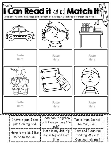 Cut and paste there was a cold lady who swallowed some snow activities working on sequencing; free printable cut and paste word worksheets for kindergarten cut and