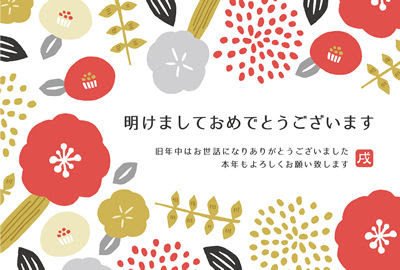 おしゃれなデザインの年賀状を作成するにはどうすればいい おしゃれな年賀状 21年 うし年 おすすめの印刷サービスは