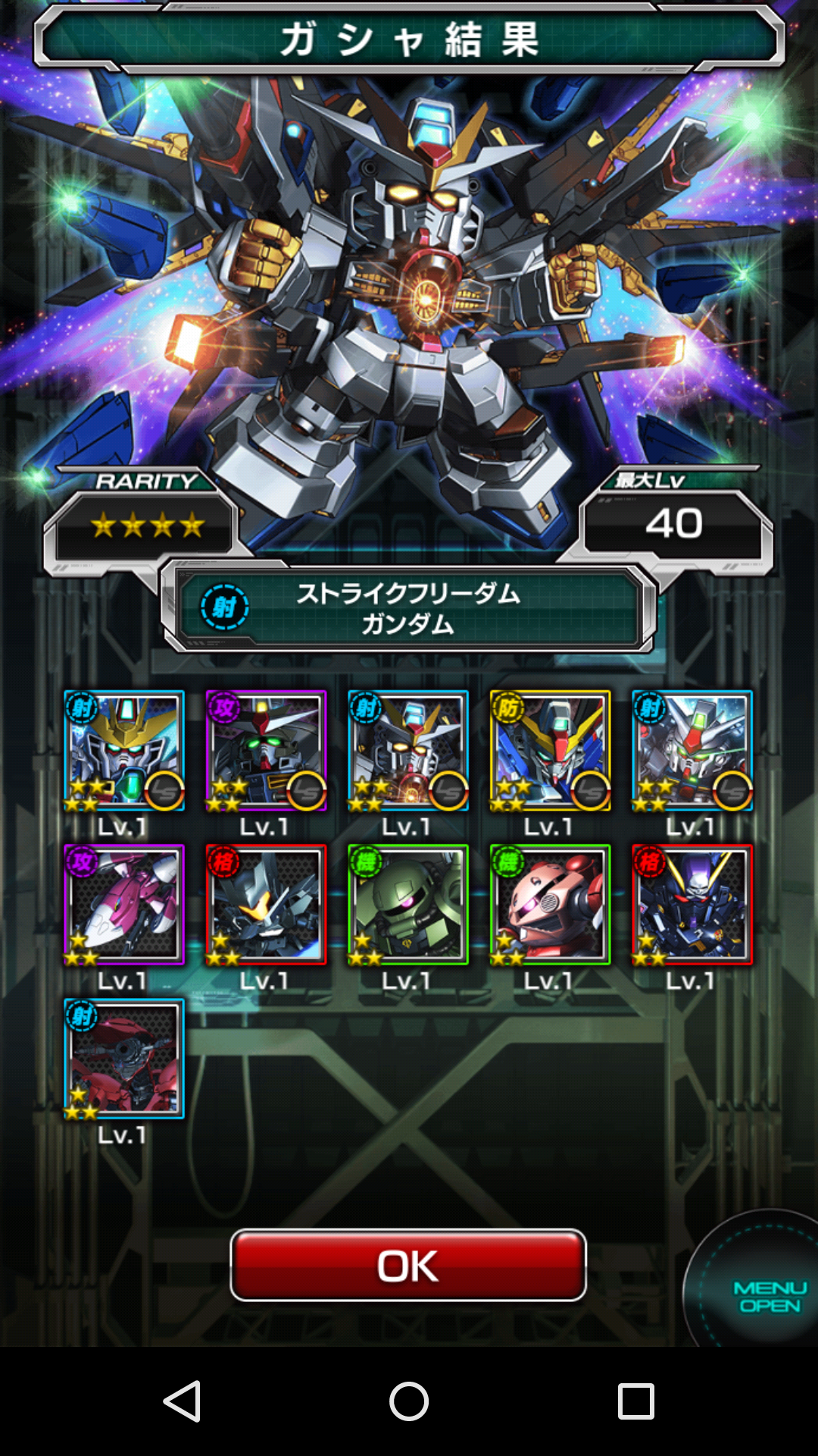 Sガンロワ スーパーガンダムロワイヤル Part 190 Swift アマツバメ