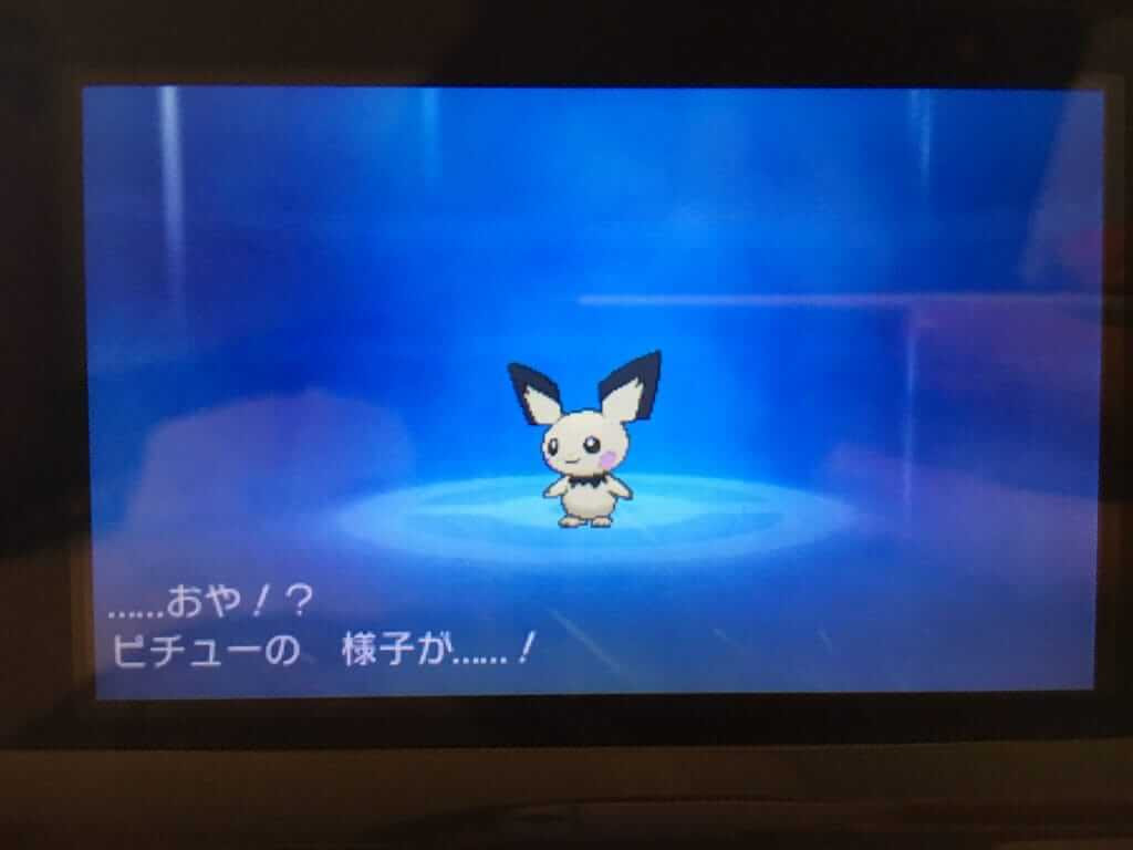 ポケモン ピチューが進化 ラプラス乗るの楽しい サンムーン 平成忍者は静かに暮らしたい