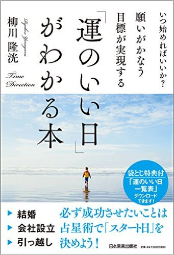 年カレンダー 入籍 Amrowebdesigners Com
