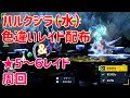 無料ダウンロード バンギ��ス 弱い sv 313576-ポケモン sv バンギラス 弱い