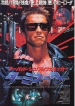 ターミネーター シリーズの名言集 誰もが真似した I Ll Be Back 以外にも名セリフ多し Ciatr シアター