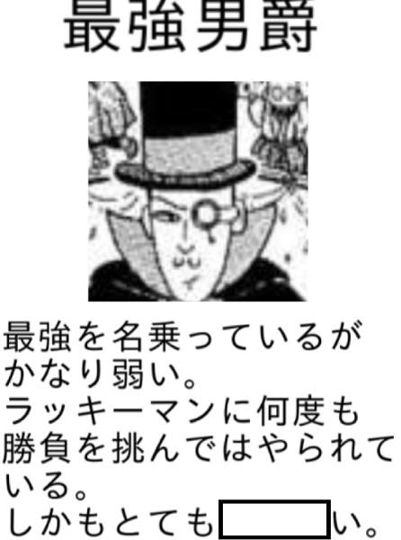モノモライになりやすく 片目がいつも見えな 17年07月31日のイラストのボケ ボケて Bokete