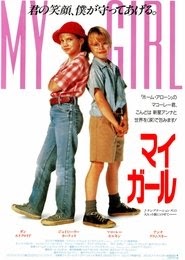 マイ・ガール 映画 フルダビング 4kオンラインストリーミング1991