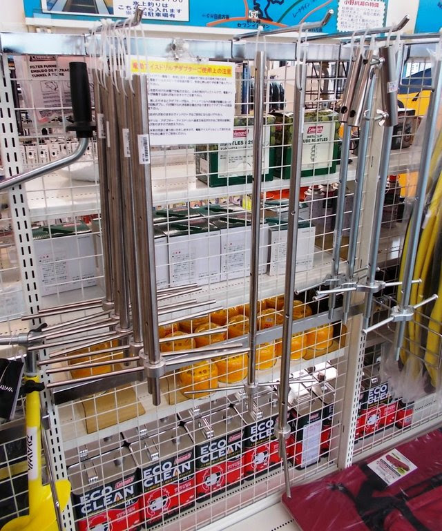 つり具の上州屋 あなたのフィッシング アウトドアライフをサポート