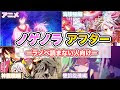 コンプリート！ ノゲノラ 5 巻 124006-ノゲノラ 5巻