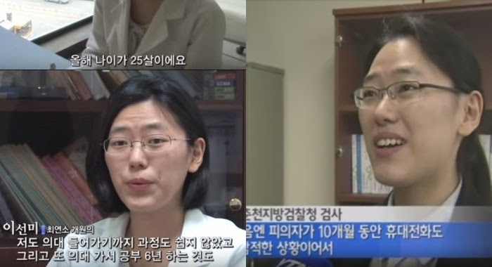 ë¬¸ì´ê³¼ íµí© ë§ë  ìì¬ìì ê²ì¬ê° ë ê·¸ë