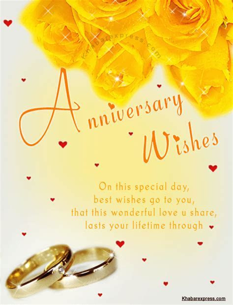 wedding Anniversary Wishes!!   Anniversary, New Years (eve  