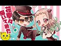70以上 ちび キャラ 花子 くん イラスト 簡単 320671-花��くん イラスト かわいい ��かさ
