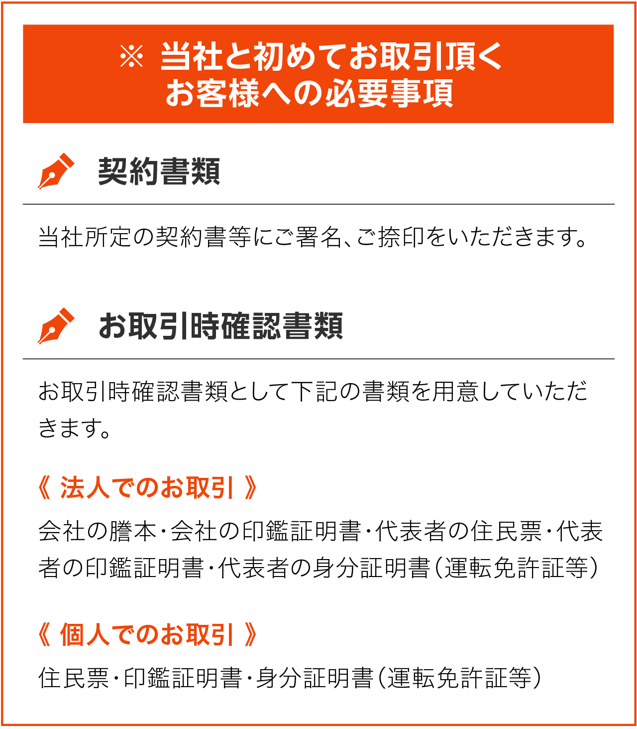手形割引の豊和商事 東京 埼玉 千葉 神奈川で創業40年 信頼の専門業者はこちら