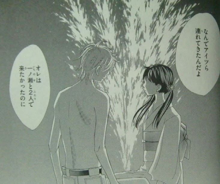 至上のとき 藤原よしこ