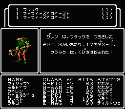 Wizardou Up Or Out