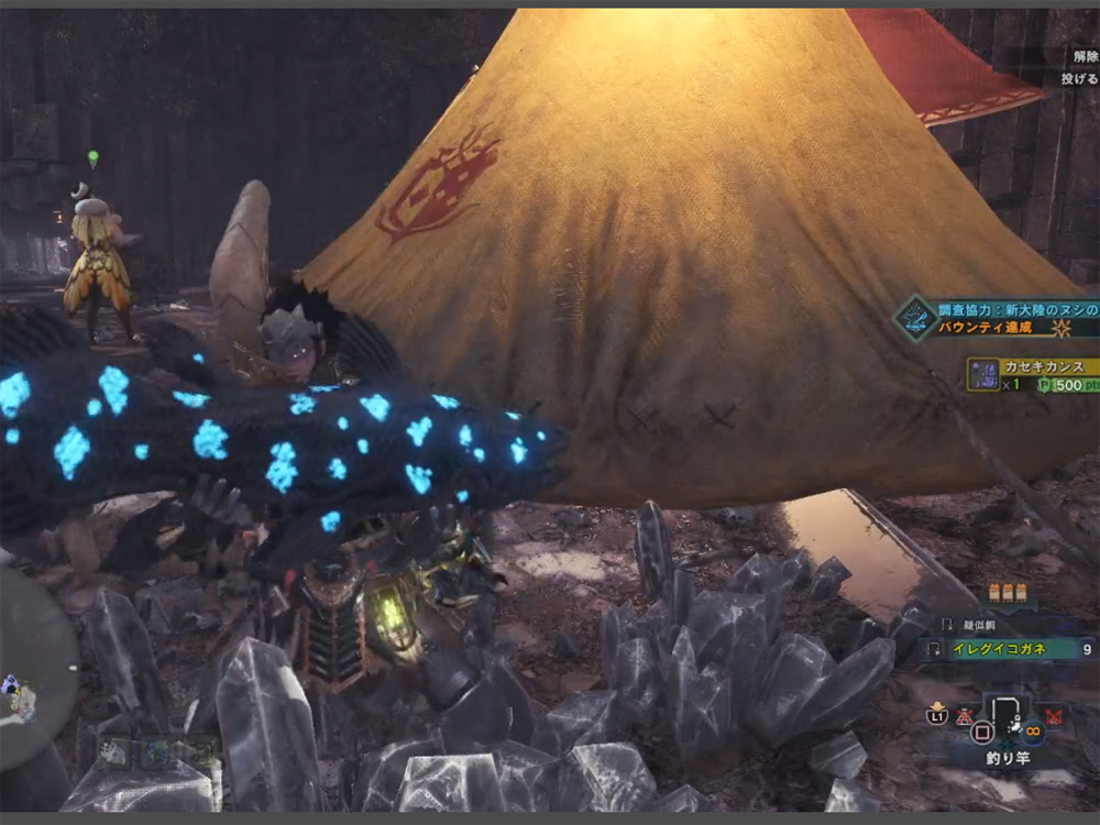 カセキカンス レア環境生物 入手方法 Mhw