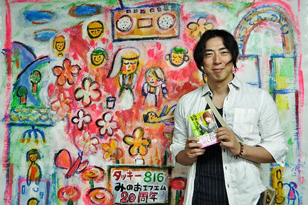 ７月放送開始のドラマ 婚活刑事 原作者 安道やすみちさん 女子力向上委員会 タッキーブログ